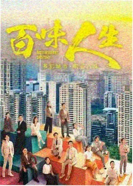 高压监狱加长版片段整理封面