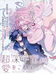 走廊尽头 高清资料封面