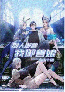 高压监狱 分镜资料缩略图